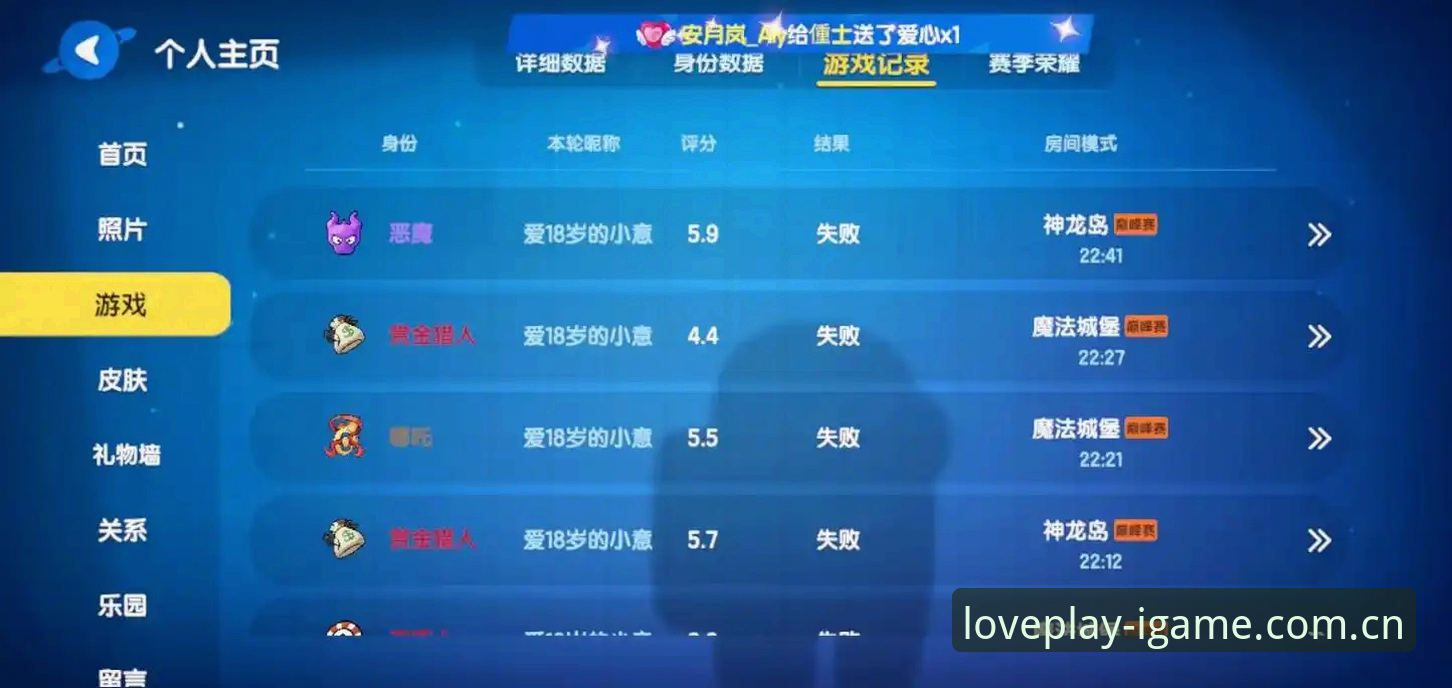 老用户亲测：最新爱游戏流畅稳定体验与使用心得分享