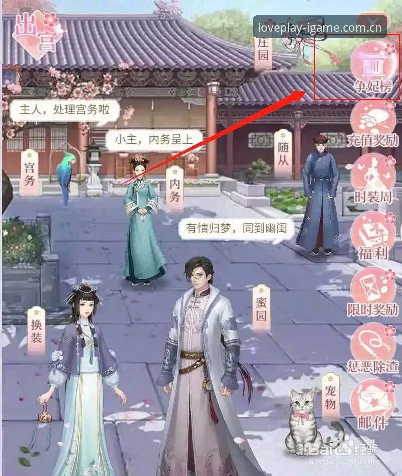 揭秘爱游戏平台高效使用教程：从下载到账户管理的实战全攻略